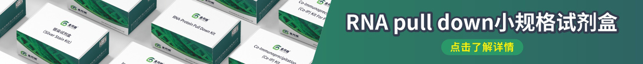 rna-pulldown�Լ���