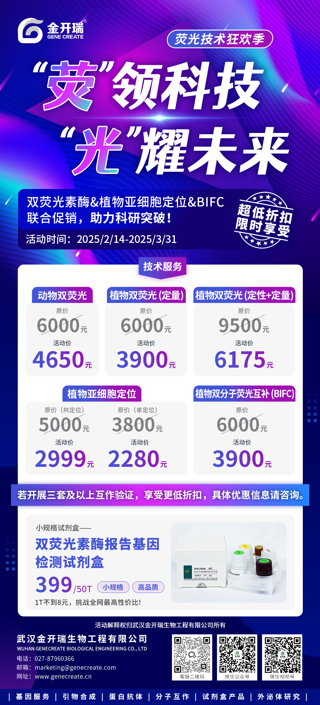 ������ʱ - �������ǲ�!