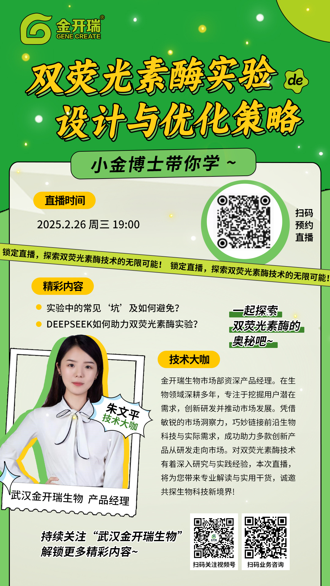 ������ʱ - �������ǲ�!